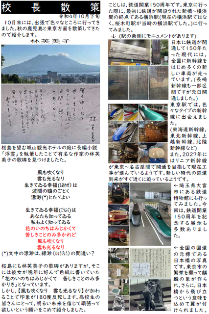神戈陵を渡る風(０７６)－２