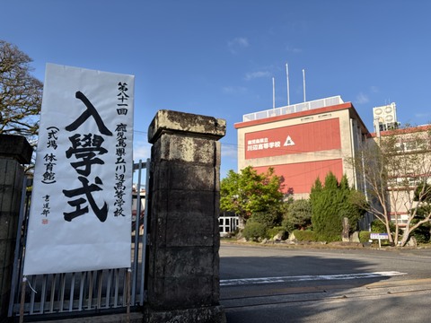 正門image3 正門image3