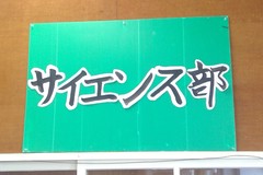 看板
