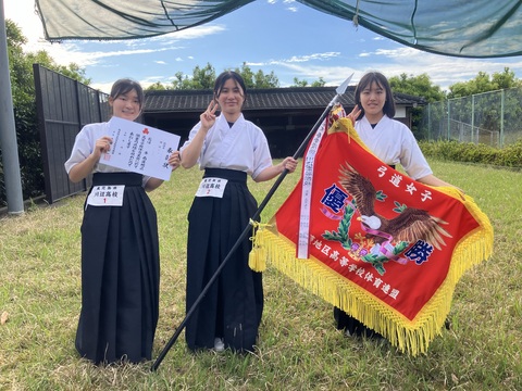 地区大会弓道部優勝