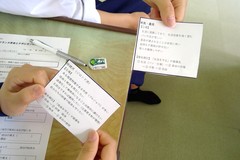 役割